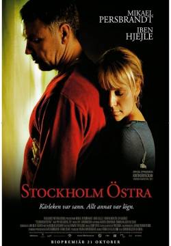 Stockholm Östra (2011)